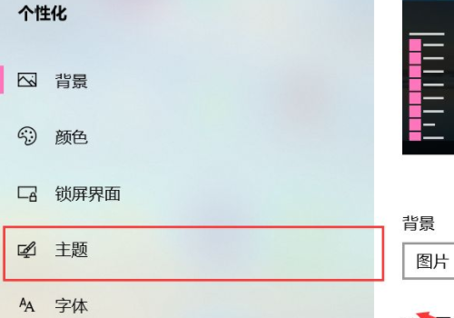 win10怎么把我的电脑图标放到桌面