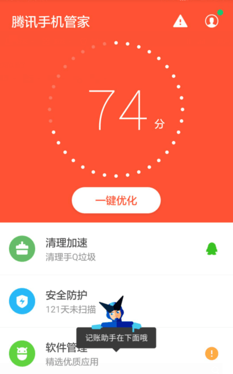 3U8894手机有信号吗