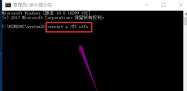 怎样转换硬盘格式