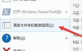 win10怎样清除电脑使用痕迹