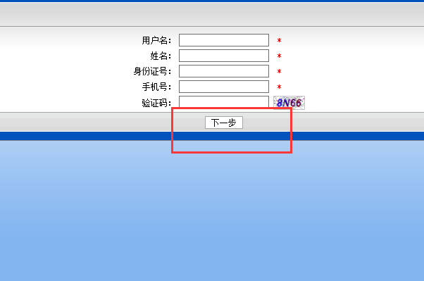 兰州大学网络教育学院学生平台新该的密码忘了咋弄