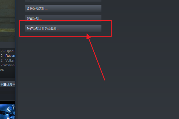 点击DOTA2客户端没反应，启动不了是怎么回事？