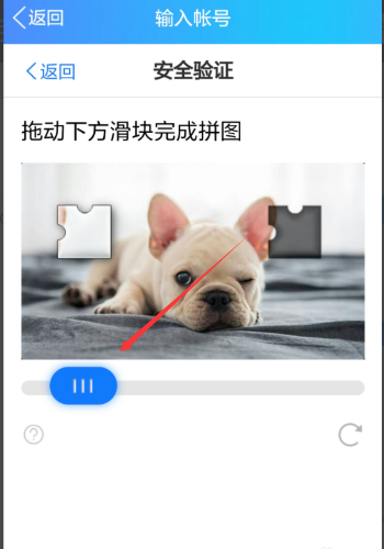 怎么找回QQ密码?