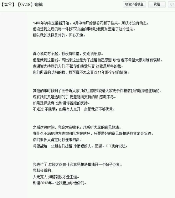 本兮为什么要退出gogomusic