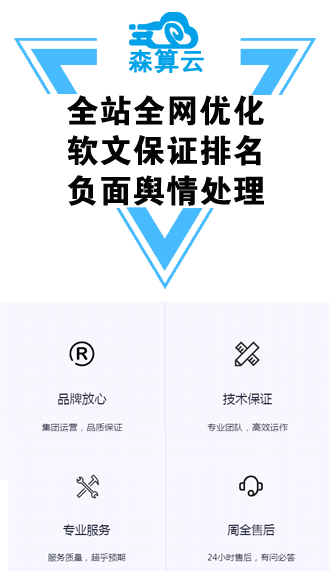 百度关键词优化排名有什么技巧吗？