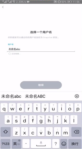 snapchat怎么注册！！