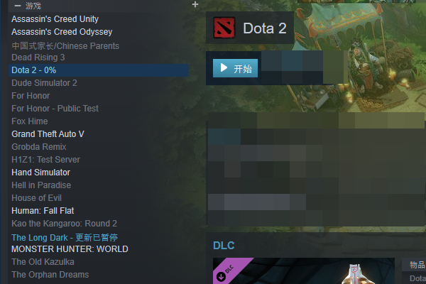 点击DOTA2客户端没反应，启动不了是怎么回事？