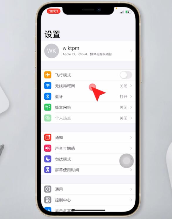 手机怎么连接wifi网络