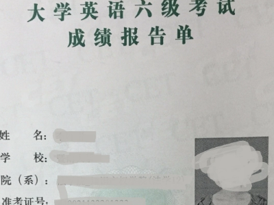 要考过专四相当于英语六级多少分?