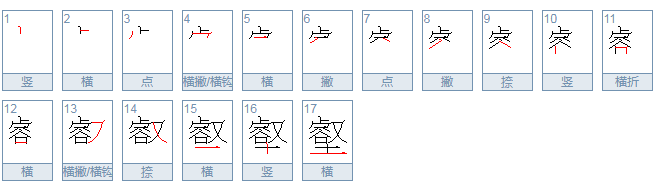 壑怎么读？