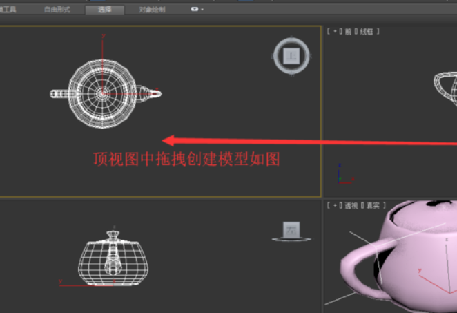 3dmax中的塌陷是什么意思