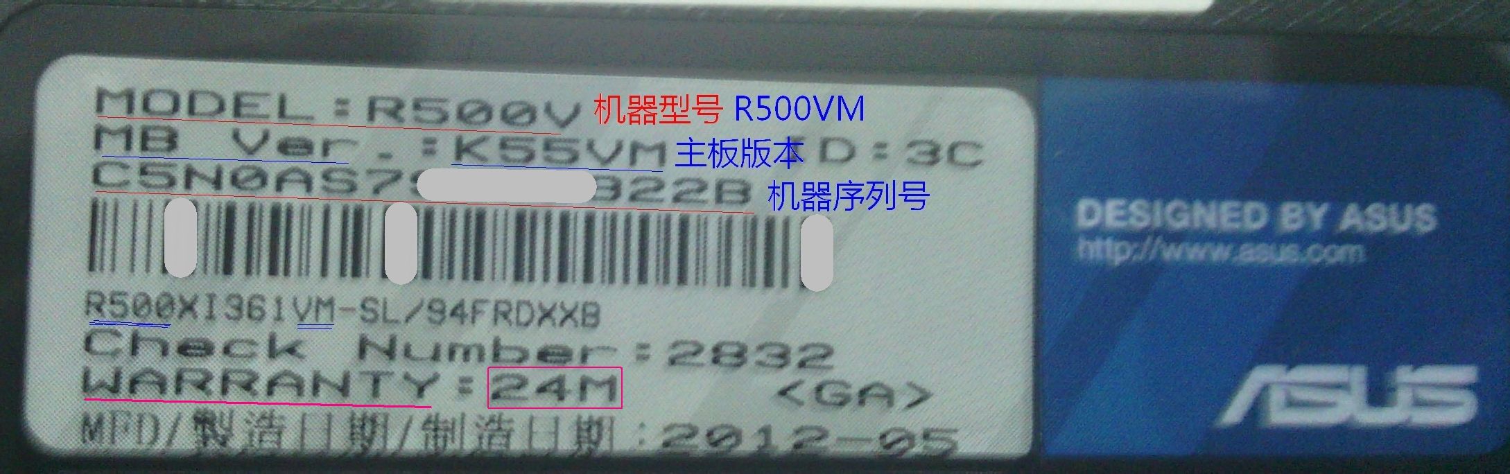 求、华硕笔记本K43S【参数】