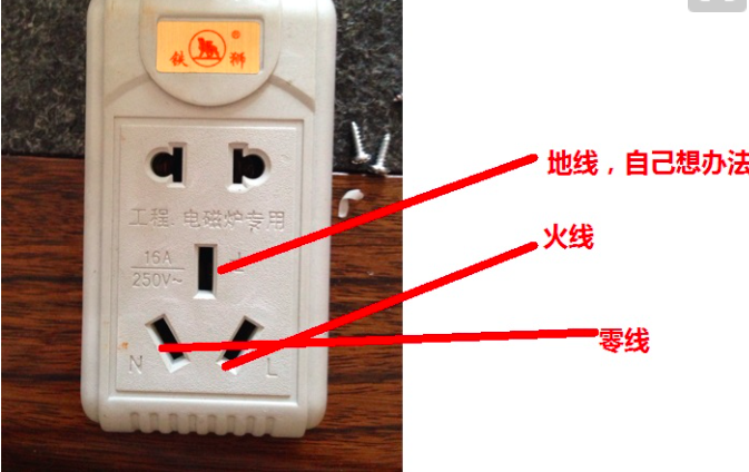 零线和地线有什么区别