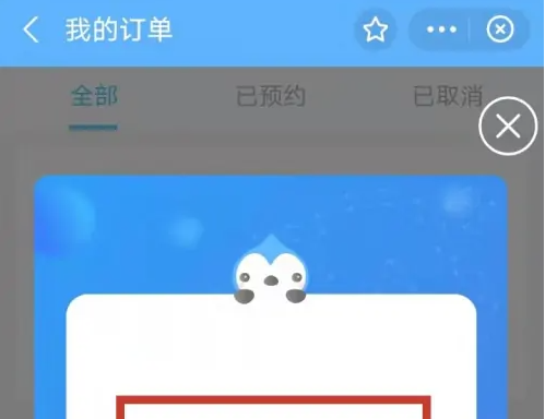 核酸采集码怎么弄?