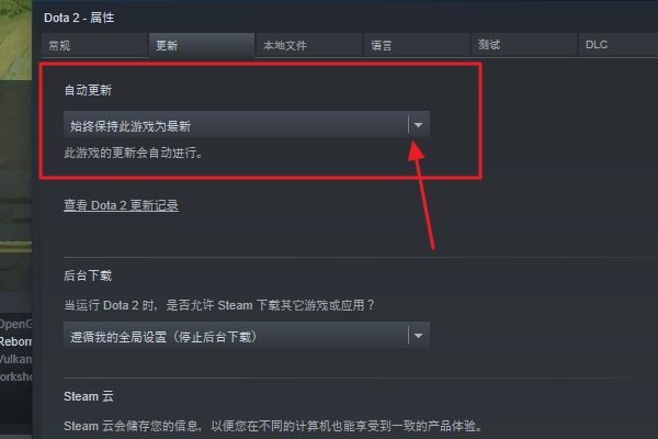 点击DOTA2客户端没反应，启动不了是怎么回事？