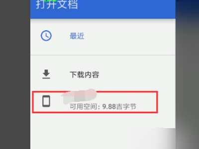 手机wifi需要安装WAPI安全证书怎么弄?