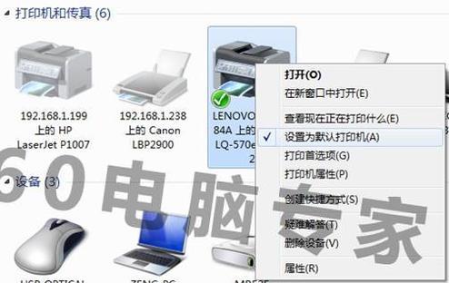 网络打印机无法连接怎么办啊