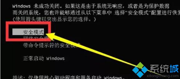 _win10正在配置更新100%不动怎么解决 win10配置100%不动了卡住怎么回事_？