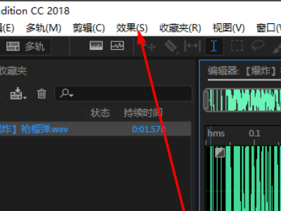 Audition怎么做出电音效果？