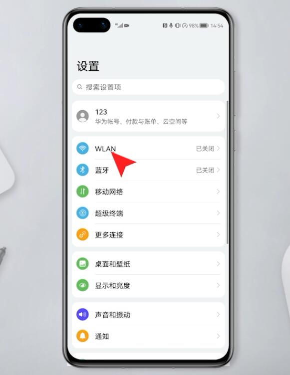 手机怎么连接wifi网络