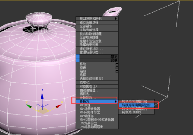 3dmax中的塌陷是什么意思