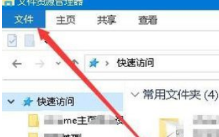 win10怎样清除电脑使用痕迹