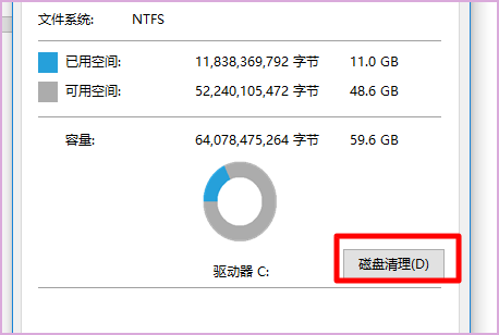 为什么winsxs 使用官方KB2852386补丁清理之后系统C盘还是没有瘦身？