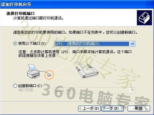 网络打印机无法连接怎么办啊