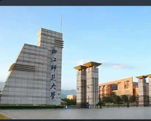 浙江二本大学排名