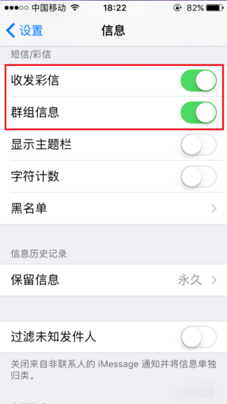 苹果imessage怎么用?imessage是什么?message收费吗？