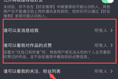 抖音怎么看不了评论了看着有评论点开就是零，怎么回事