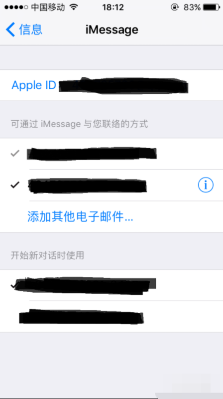 苹果imessage怎么用?imessage是什么?message收费吗？