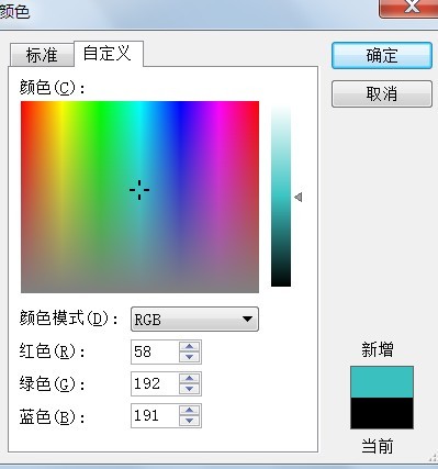 阅读文档时保护眼睛的颜色设置（色调、对比度、亮度）