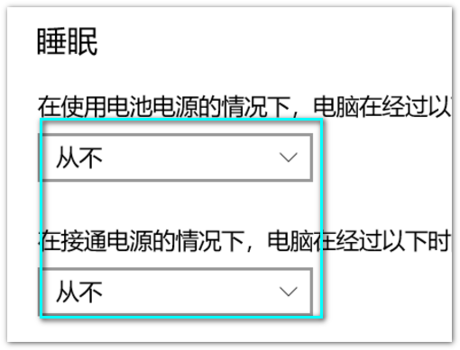 联想thinkpad怎么设置合上屏幕不关机