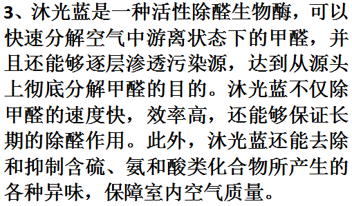 家用甲醛检测仪靠谱吗，可以当做自己检测甲醛的仪器吗？