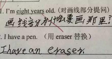 你见过哪些奇葩的学生作业？