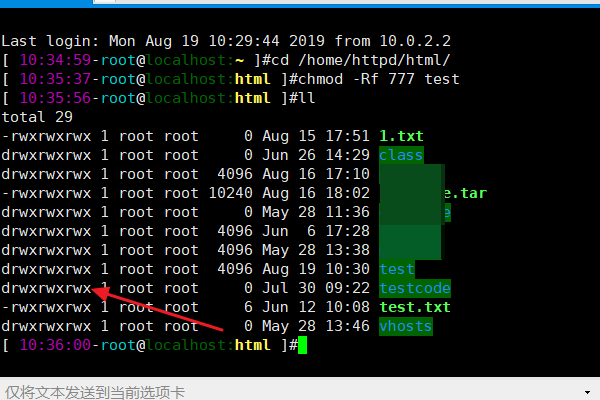 linux chmod，如何把一个文件夹及其子文件夹里的文件、文件夹都设为777