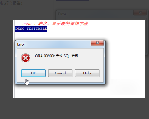 oracle 里面declare怎么用啊?