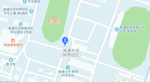 南通大学有几个校区？