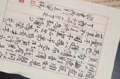 汉字的故事20字左右？