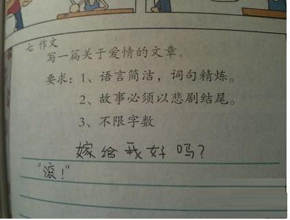 你见过哪些奇葩的学生作业？