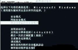 重装系统出现命令提示符，管理员x/Windows/syestem32，然后就没有反应了