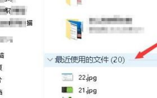 win10怎样清除电脑使用痕迹