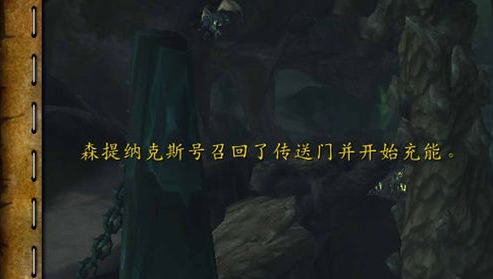 《魔兽世界》森提纳克斯号怎么上去？