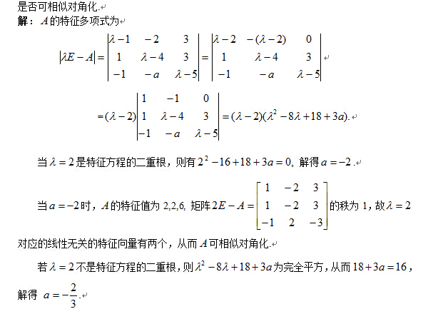 秩和比法的一般步骤