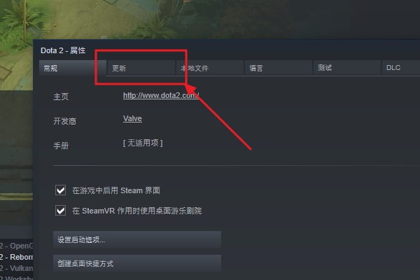 点击DOTA2客户端没反应，启动不了是怎么回事？