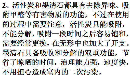 家用甲醛检测仪靠谱吗，可以当做自己检测甲醛的仪器吗？