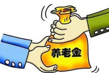 农民退休金正式规定了！具体是怎么规定的？