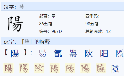 旧字加一笔，变成新字是什么？