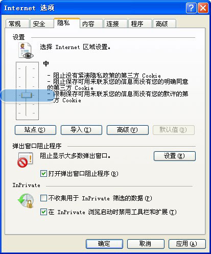 QQ空间的私密日志列表打不开了？